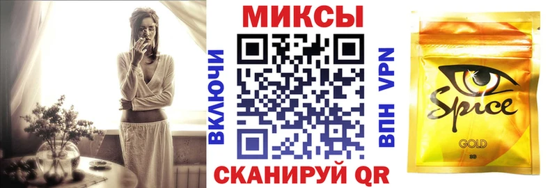Бутират буратино Баксан