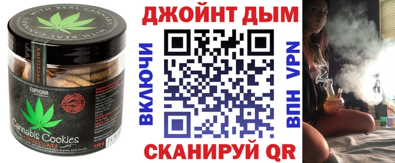 наркота  Баксан  Cannafood конопля 