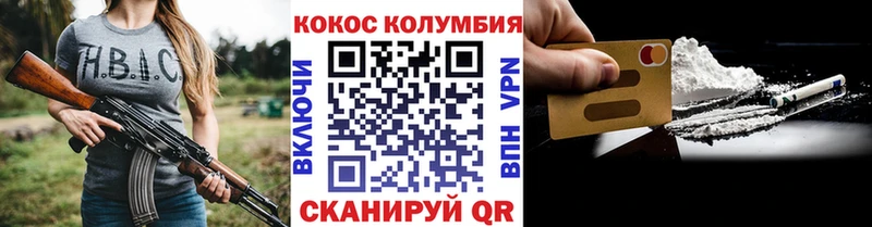 COCAIN Перу  Баксан 