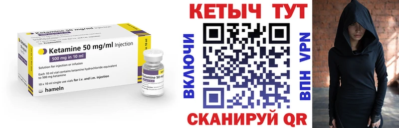цены   Баксан  MEGA ссылка  Кетамин VHQ 