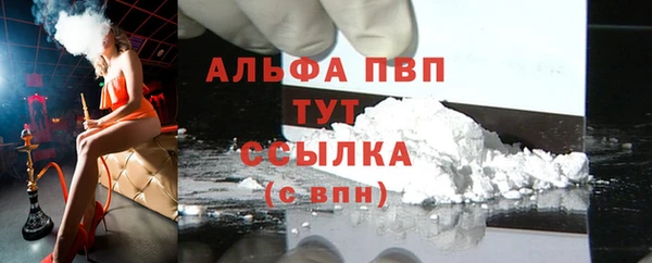 экстази Балабаново