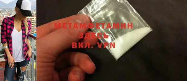 экстази Балабаново