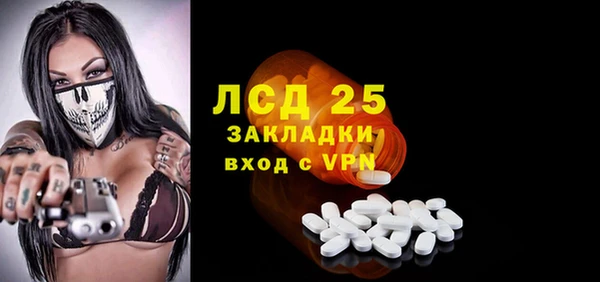 экстази Балабаново