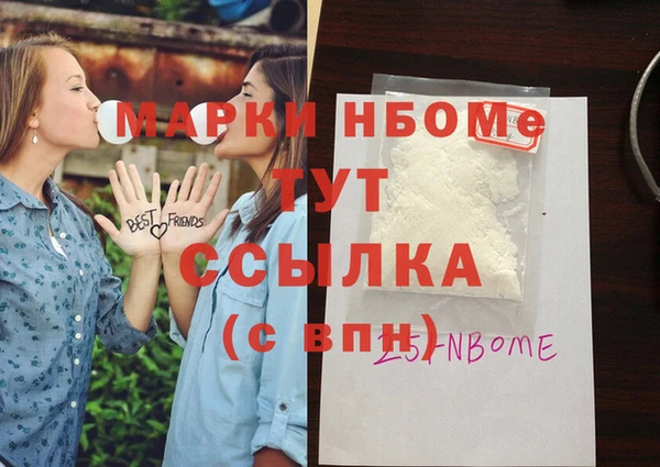 а пвп мука Пестово