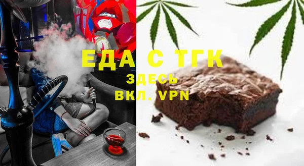 скорость Аркадак