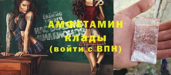 винт Арсеньев