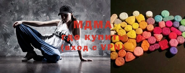экстази Балабаново