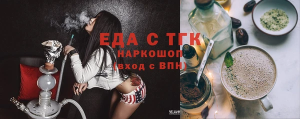 скорость Аркадак