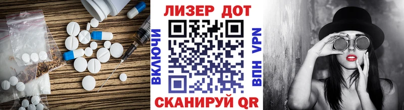 LSD-25 экстази кислота  Баксан 