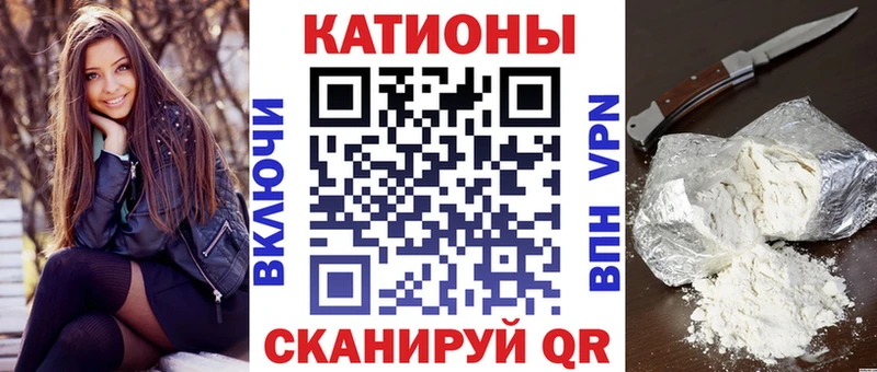 МЯУ-МЯУ кристаллы  Баксан 
