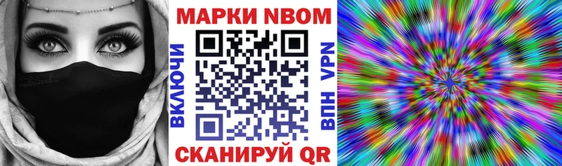 где купить наркоту  Баксан  Марки NBOMe 1,5мг 
