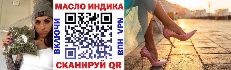 ТГК жижа  Баксан 